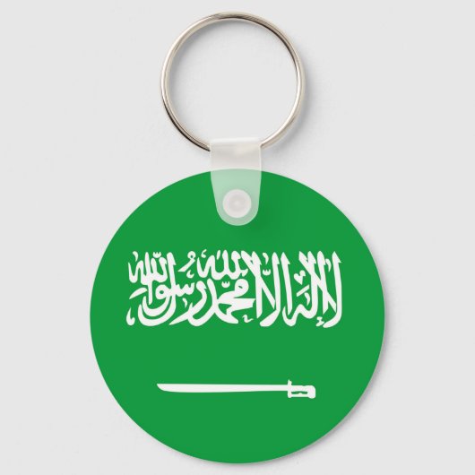 Porte-clés symbole du drapeau de l'arabie saoudite (Recto)