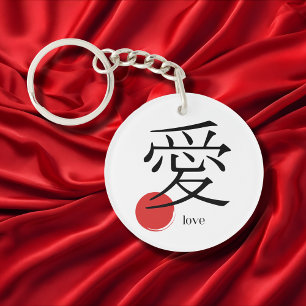 Porte-clés Symbole du mot d'amour Ai en Kanji japonais