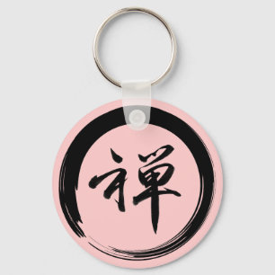 Porte-clés Symbole Enso avec symbole Zen