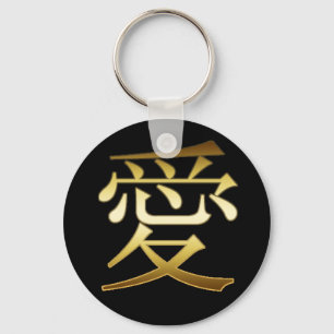 PORTE-CLÉS SYMBOLE JAPONAIS DE KANJI - AMOUR