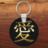 PORTE-CLÉS SYMBOLE JAPONAIS KANJI - AMOUR (Recto)