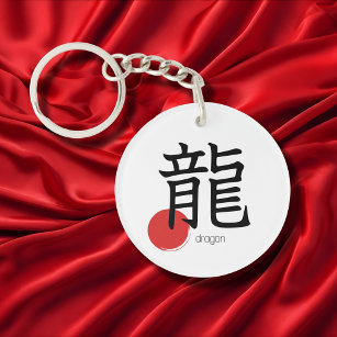 Porte-clés Symbole japonais Kanji Dragon