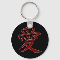 Symbole Kanji japonais d'amour