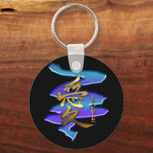 Porte-clés SYMBOLE KANJI POUR LA Série LOVE (Recto)