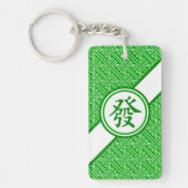 Porte-clés Symbole Lucky Mahjong - Vert foncé (Devant)