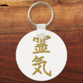 PORTE-CLÉS SYMBOLE REIKI (Recto)