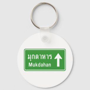 Porte-clés Symbole routier de Mukdahan ⚠ Thaïlande ⚠