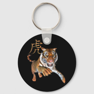 Porte-clés Symbole tigre et chinois