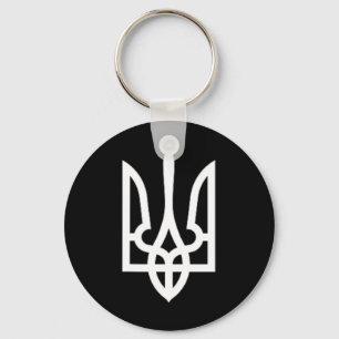 Porte-clés Symbole ukrainien de l'armée ukrainienne moyenne E