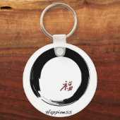 Porte-clés Symbole zen avec le caractère du bonheur (Recto)