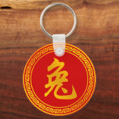 Porte-clés Symbole Zodiaque chinois de lapin (Recto)