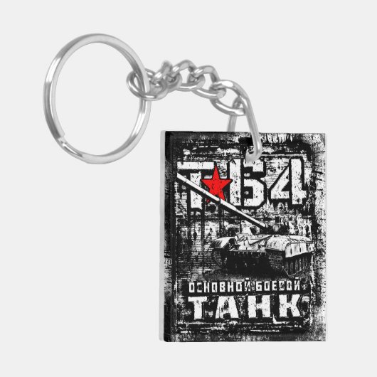 Porte-clés T-64 Char de combat principal (Devant gauche)