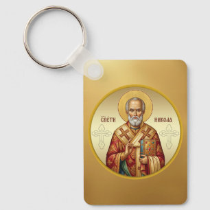 Porte-clés T-Shirt avec icône orthodoxe de Saint Nicolas