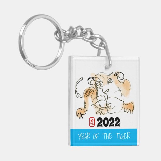 Porte-clés Tableau original 4 Tigre chinois Année Anniversair (Devant gauche)
