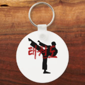 Porte-clés tae kwon do Gunge Kanji Hanjan Tee (Recto)