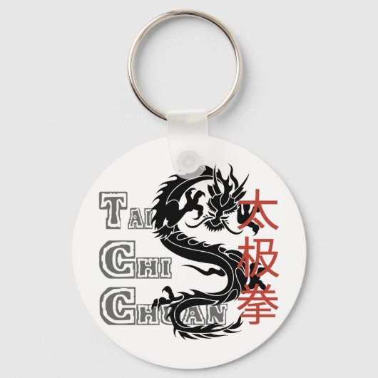Porte-clés Tai Chi Chuan (Recto)