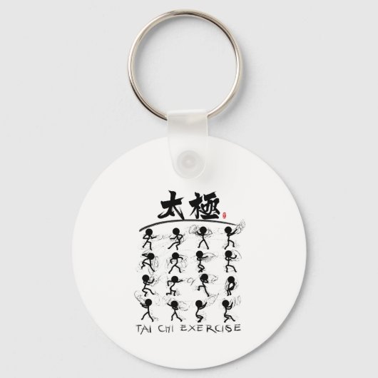 Porte-clés Tai Chi kung fu(功 夫) (Recto)