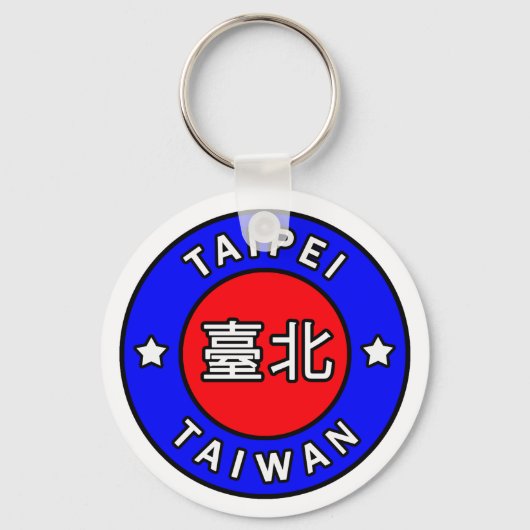Porte-clés Taipei Taïwan porte - clé (Recto)