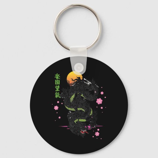 Porte-clés Tattoo Ae (Recto)