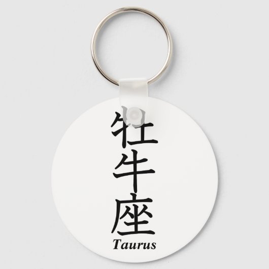 Porte-clés Taurus (Recto)