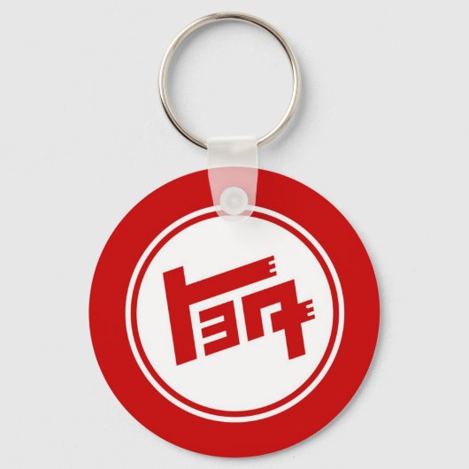 PORTE-CLÉS TEQ (Recto)