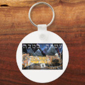 Porte-clés Tevet 10 (Recto)