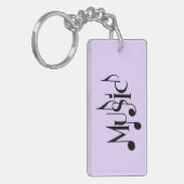 Porte-clés Texte de musique (Devant gauche)