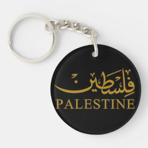 Porte-clés Texte PALESTINE en anglais et arabe Calligraphie