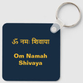 Porte-clés Texte personnalisé, Lord Shiva (Dos)