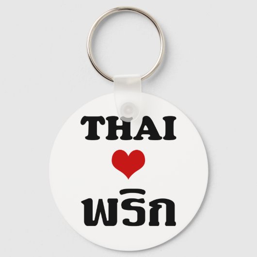 Porte-clés THAÏ LOVE PHRIK (CHILI) Thai Food (Recto)