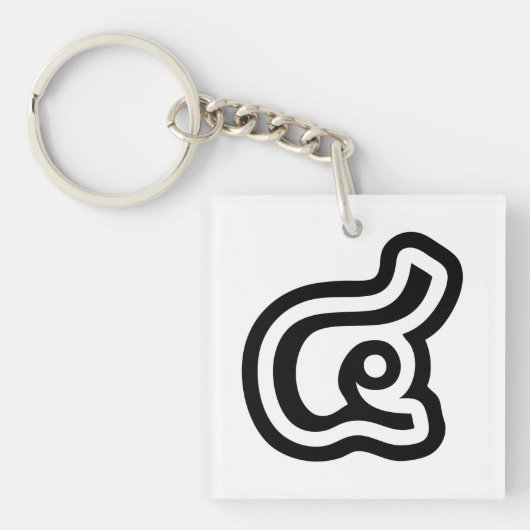 Porte-clés Thaïlande Numéro 4 / Quatre / ๔ (Voir/Si) Script t (Devant)