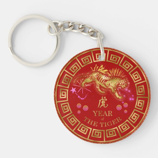 Porte-clés Tigre chinois Zodiac Rouge/Or ID542 (Devant)