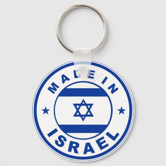 Porte-clés timbre rond étiquette du drapeau d'israël (Recto)