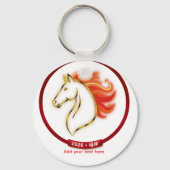 Porte-clés Title: Custom Year of the Fire Horse 2026 Gift (Verso)