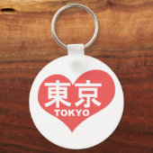 Porte-clés Tokyo Heart Keychain (Recto)