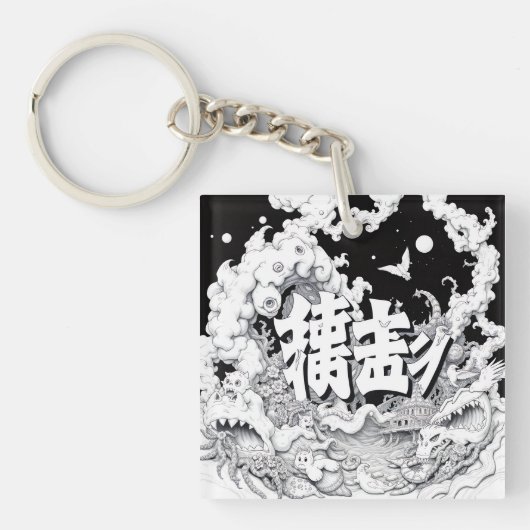 Porte-clés Tokyo Noir et Blanc (Devant)
