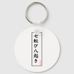 Porte-clés Tomber Sept Fois Se Retrouver Huit Kanji