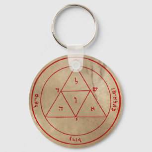 Porte-clés Troisième Pentacle de Mars