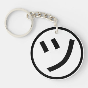 Porte-clés ㋡ Tsu Kana Katakana Smiling Emoji / Emoticon