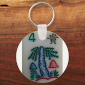 Porte-clés Tuile de fleurs (Recto)