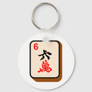 Porte-clés Tuile Mahjong
