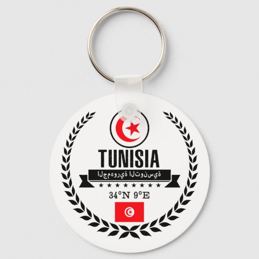 Porte-clés Tunisie (Recto)