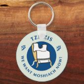 Porte-clés Tzitzis (Recto)