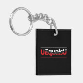 Porte-clés UEqualsU VIH Typographie indétectable Art (Devant gauche)