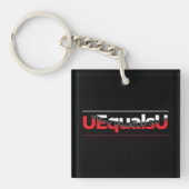 Porte-clés UEqualsU VIH Typographie indétectable Art (Devant)