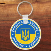Porte-clés Ukraine (Recto)