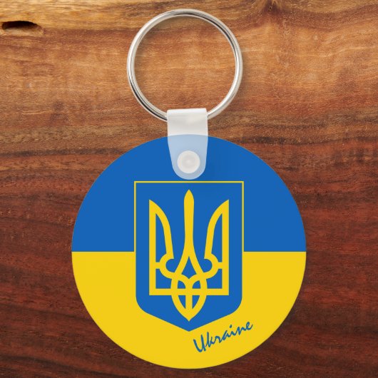 Porte-clés Ukraine & drapeau ukrainien mode, voyage / sports (Recto)