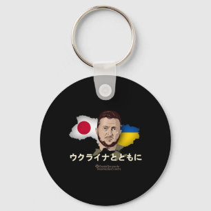 Porte-clés Ukraine Japon Volodymyr Zelensky Soutenez l'Ukrain