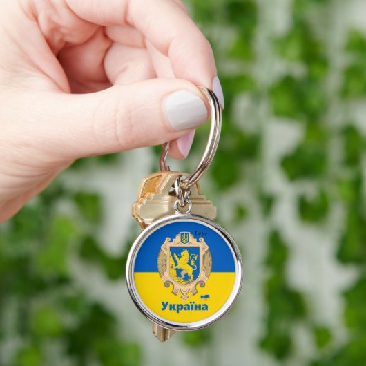Porte-clés Ukraine & Lviv Area - Coat of Arms, Ukrainian Flag (main)