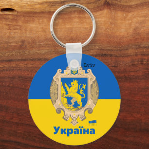 Porte-clés Ukraine & Lviv Area - Coat of Arms, Ukrainian Flag